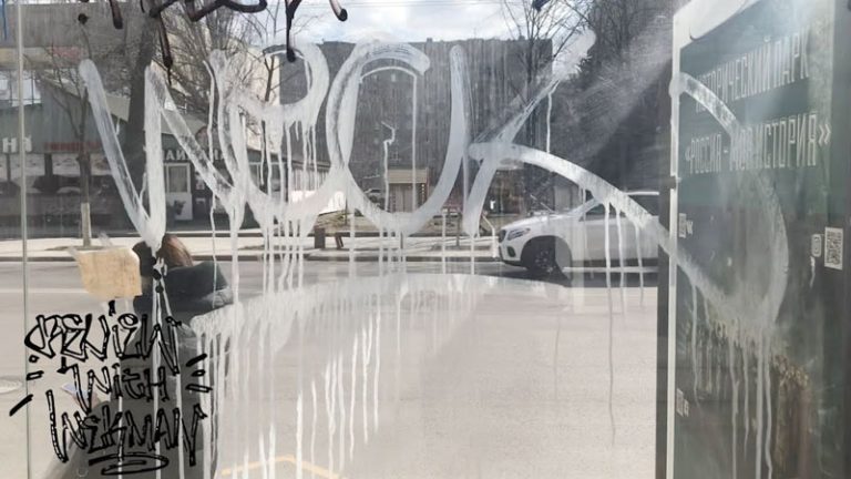 Etch Bath Graffiti